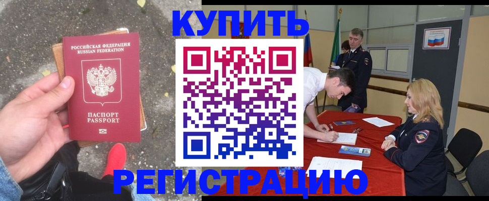 найти адрес прописки в Богородицке